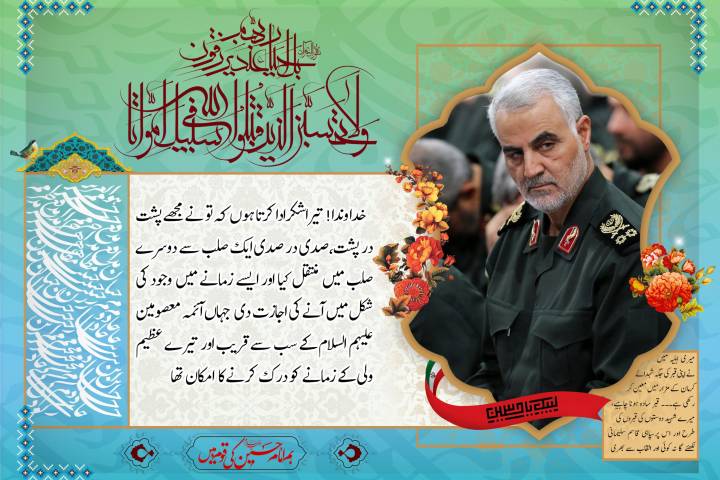 خدایا ! میں تیرا شکر ادا کرتا ہوں