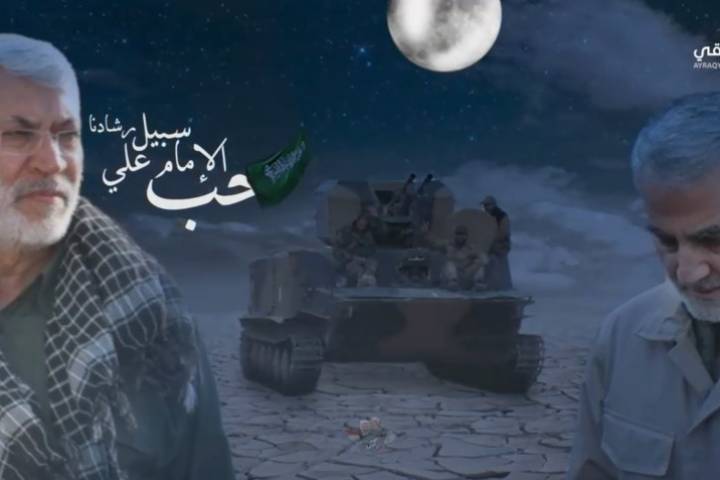  ” حُب الإمام علي سبيل رشادنا “