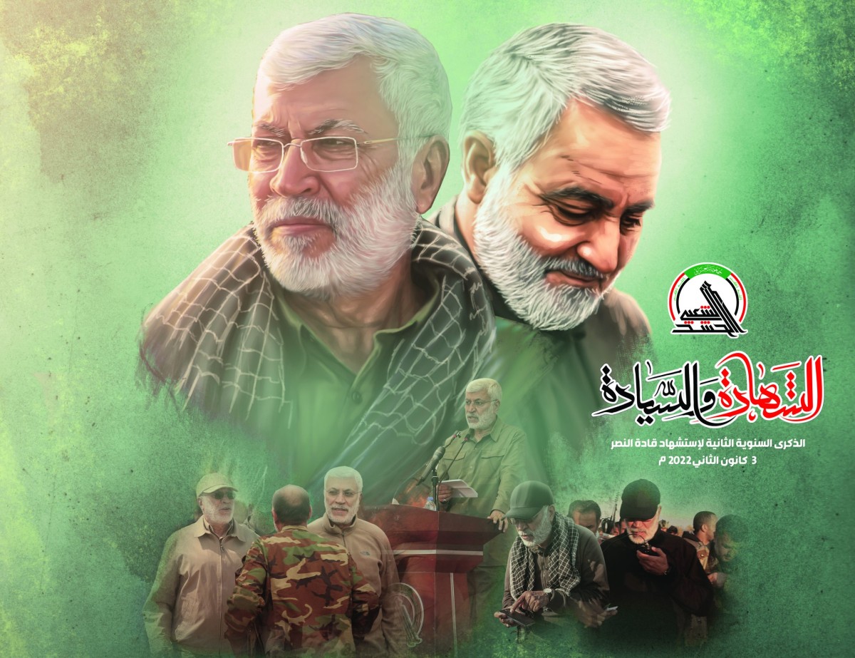  ” الشهادة والسيادة “