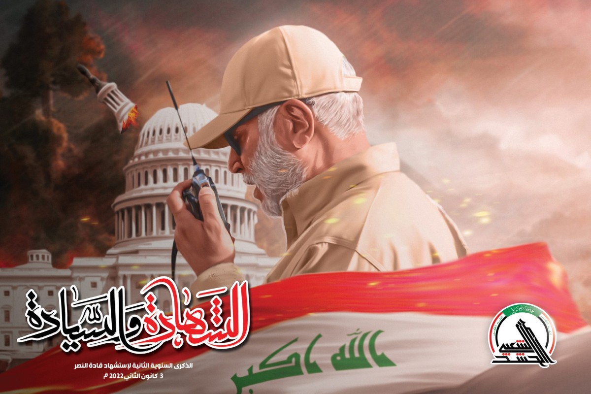  ” المجاهد “