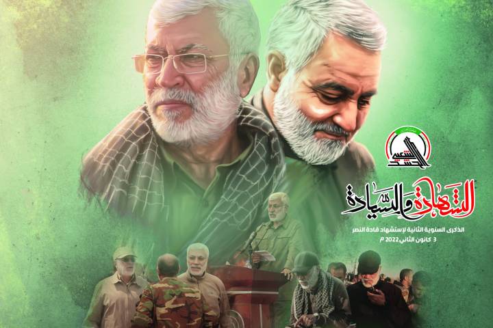  ” الشهادة والسيادة “