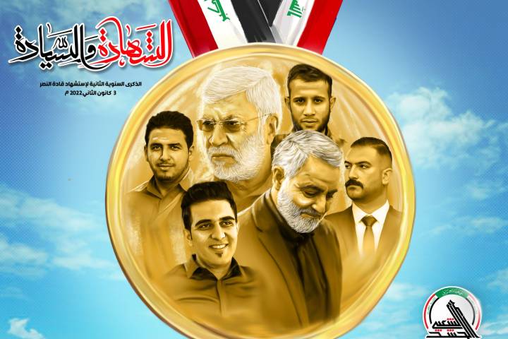  ” الشهادة والسيادة “