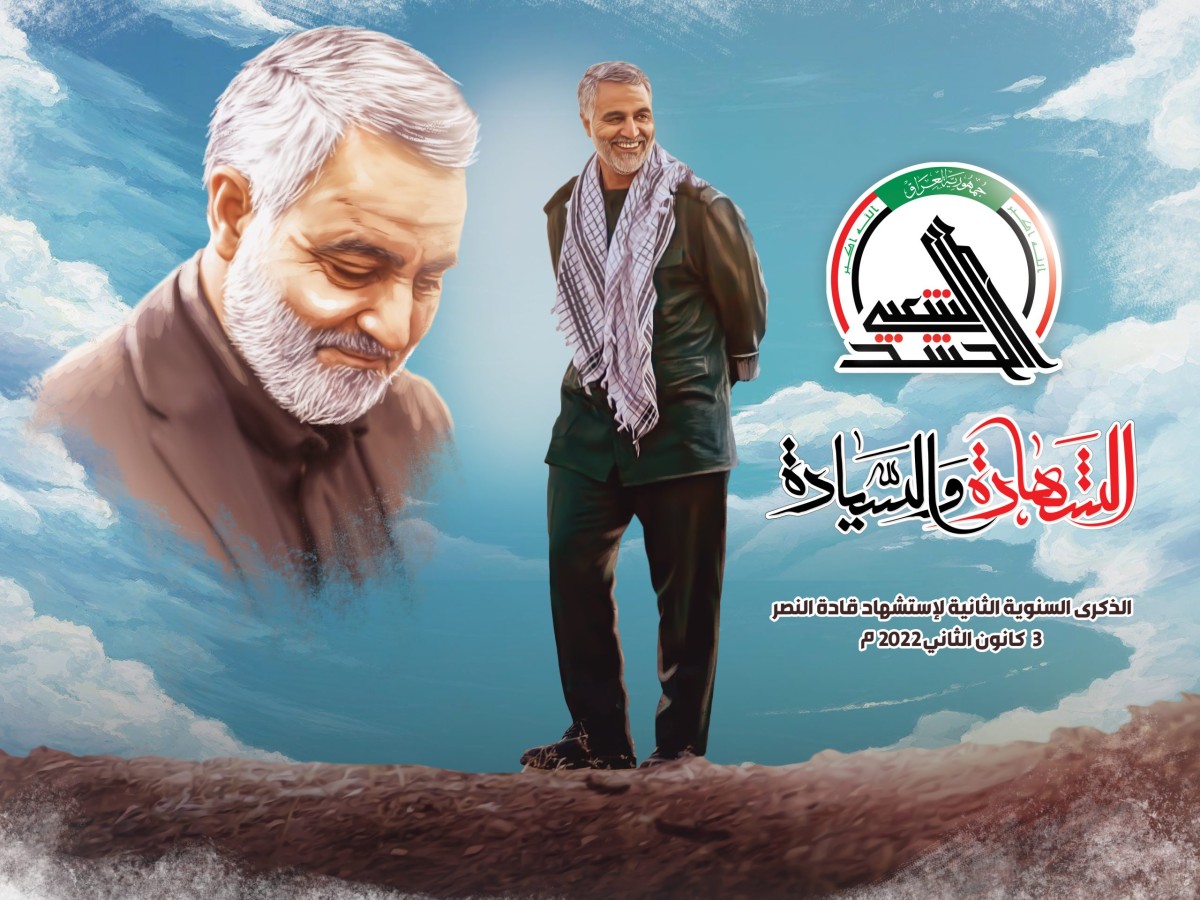  ” الشهادة والسيادة “