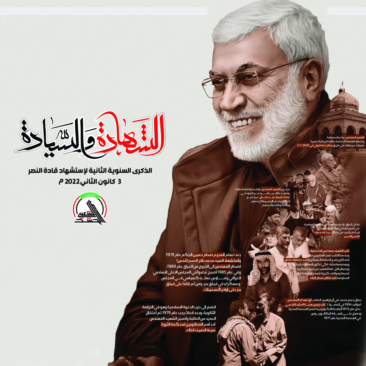  ” قصة حياة “