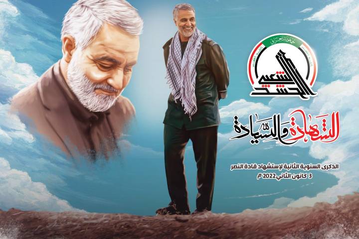  ” الشهادة والسيادة “