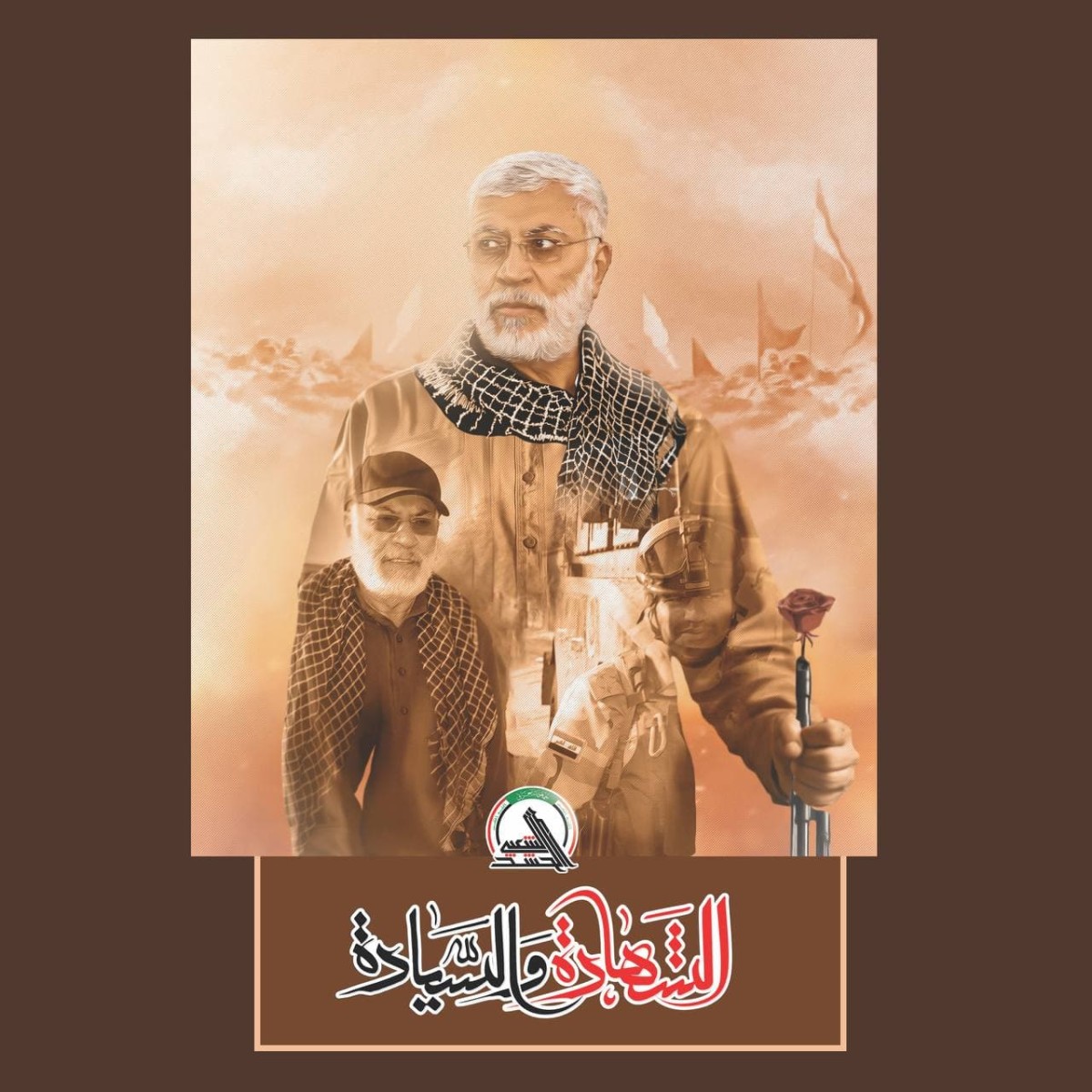  ” القائد الحقيقي يكون حاضرًا في الحروب مع جنوده “