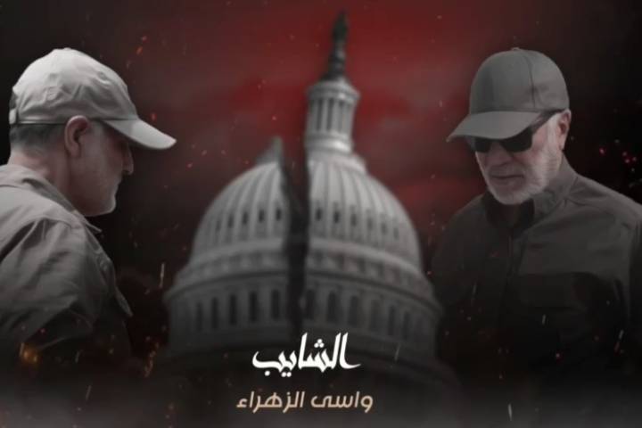  ” الشايب واسى الزهراء ومثل الحسين تگطع “