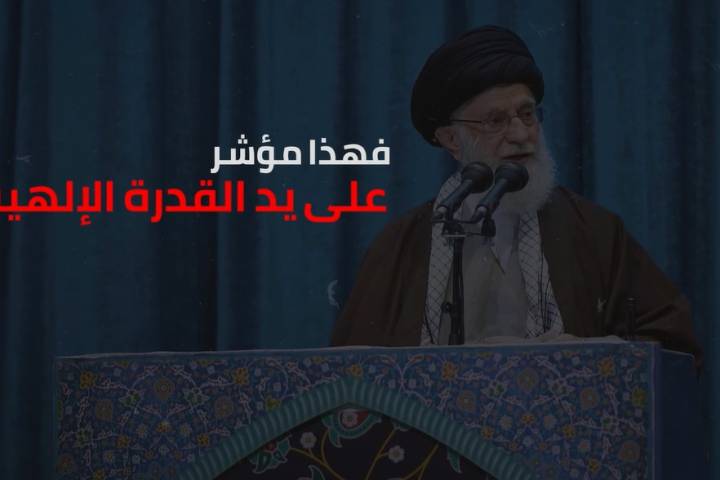  ” يوم الانتقام … يوم الله “