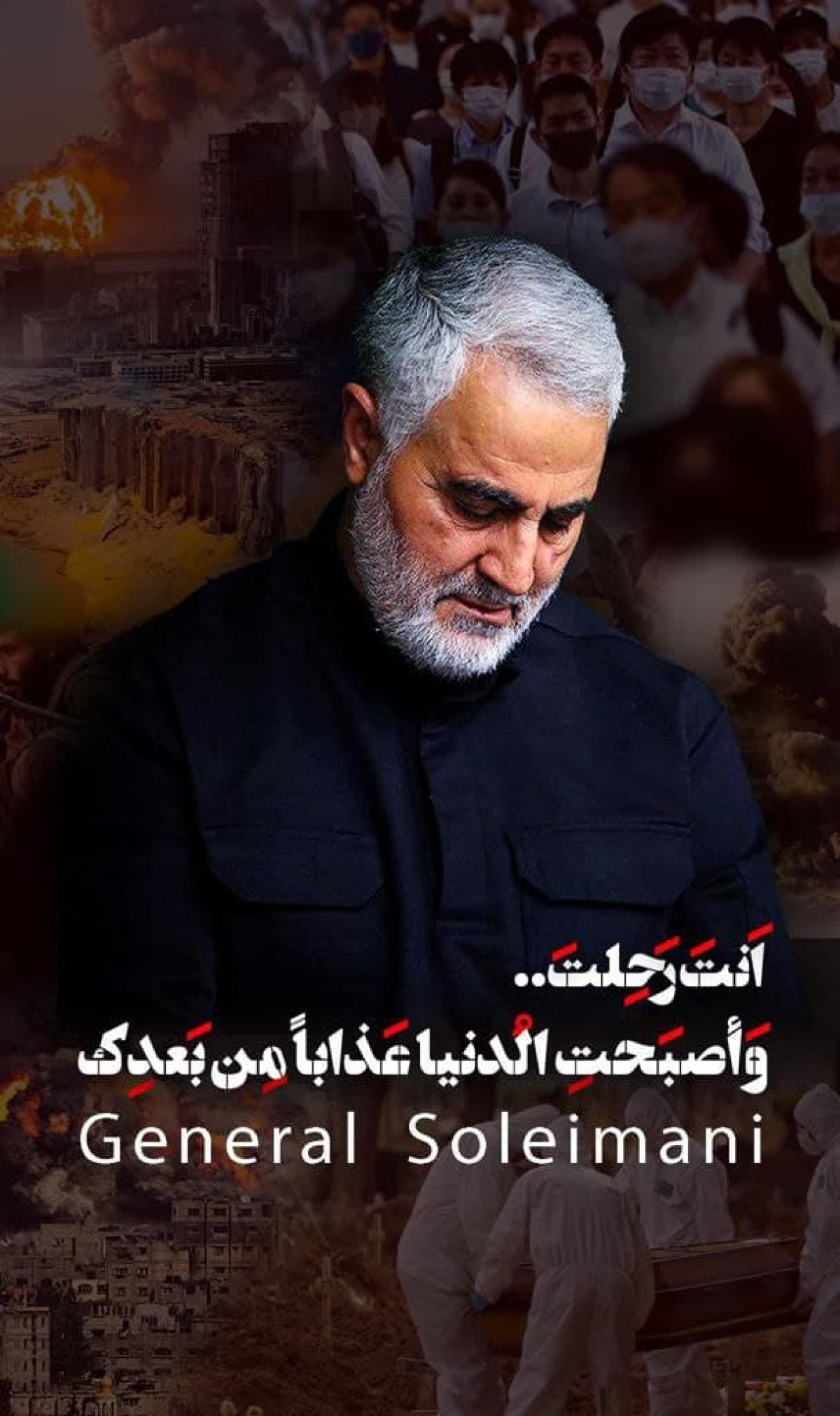  ” انت رحلت وأصبحت الدنيا عذاباً من بعدك “