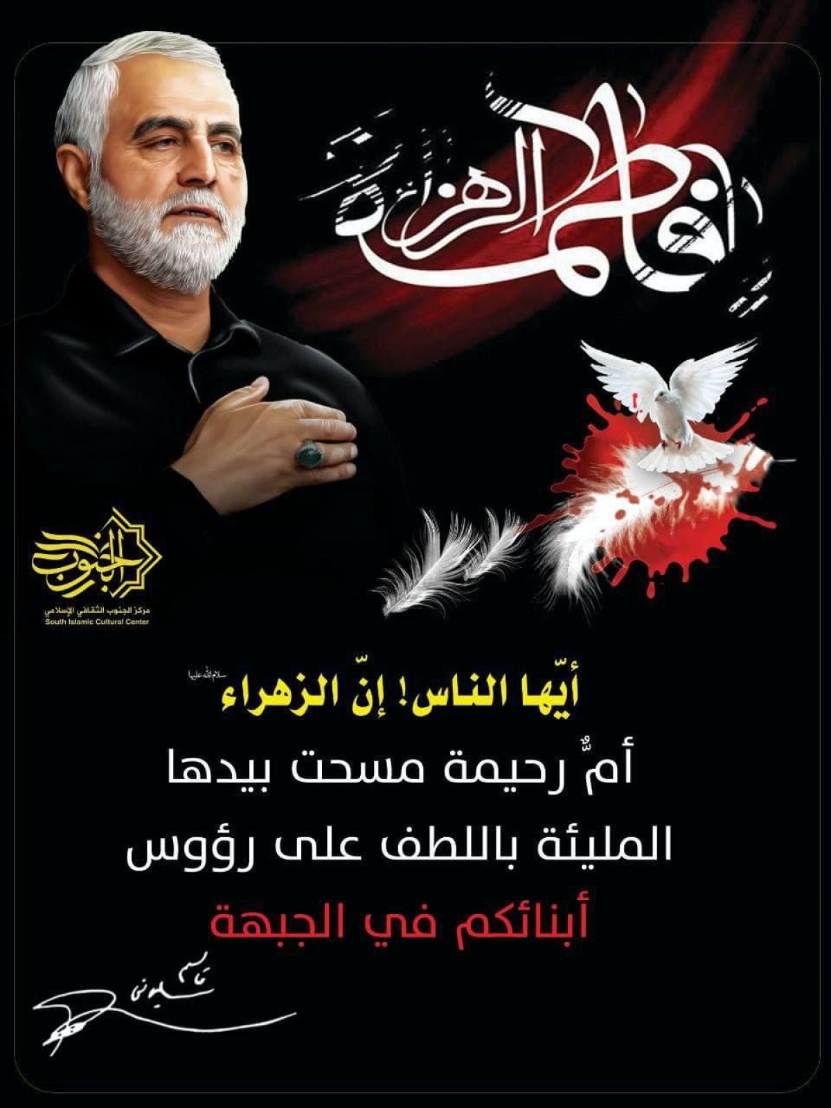  ” لولاكِ ما كنا “