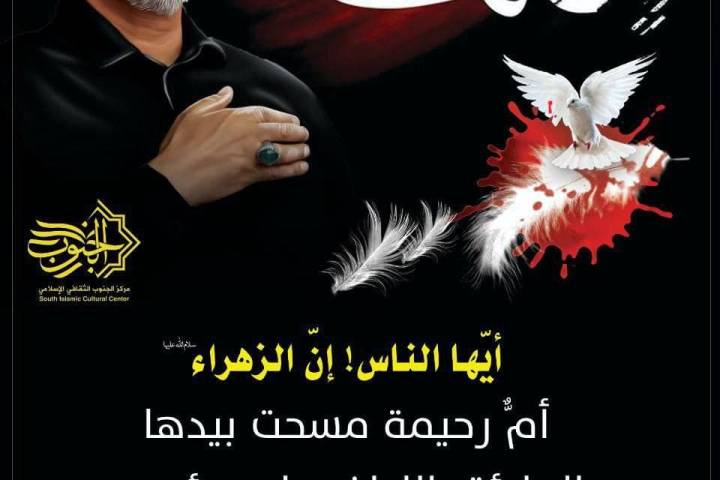  ” لولاكِ ما كنا “