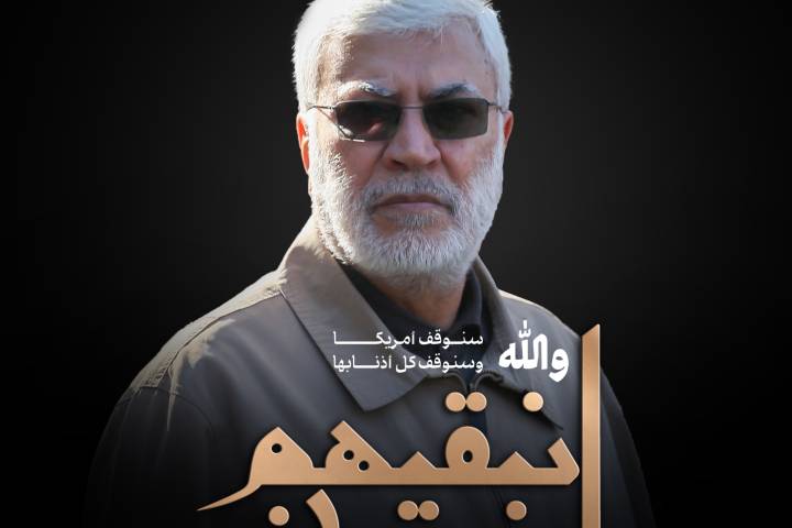  ” والله لن نبقيهم “