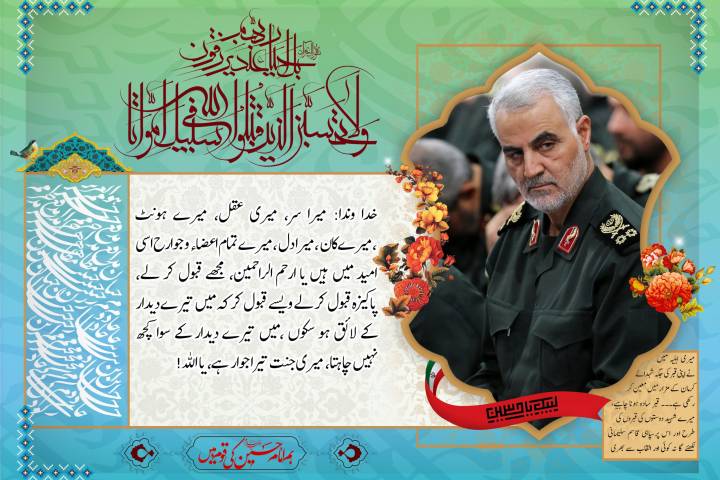 اے سب سے زیادہ رحم کرنے والے ! مجھے قبول کر لے