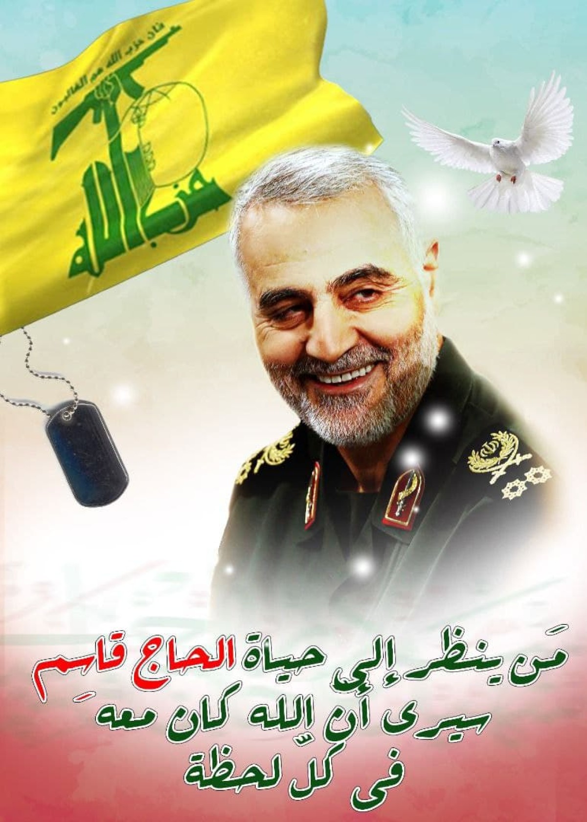  ” كان الله معه في كل لحظة “