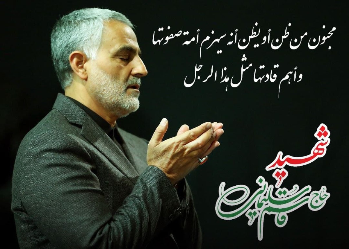  ” مجنون من يظن أنه سيهزم أمة صفوتها وأهم قادتها مثل هذا الرجل “