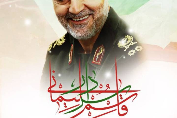  ” فو الله لا تمحوا ذكرنا “