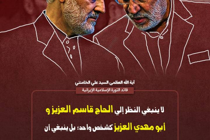  استوري موشن ” مكتب حاج قاسم وأبو مهدي “