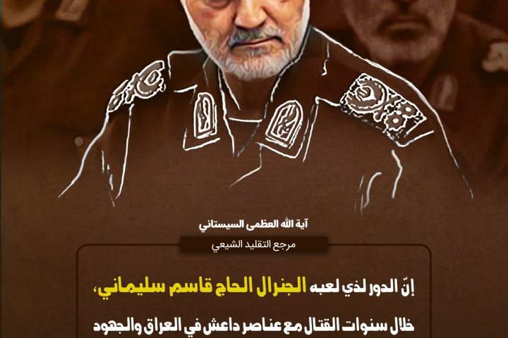  استوري موشن ” جهود لا تنسي “