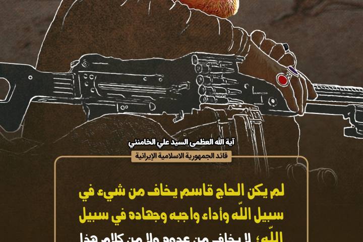  استوري موشن ” لم يكن الحاج قاسم يخاف من شيء “