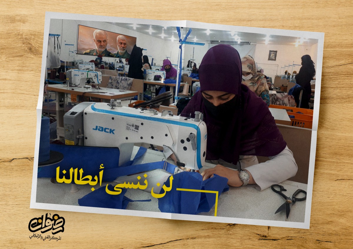  مجموعة صور للمعرض ” لن ننسى أبطالنا “