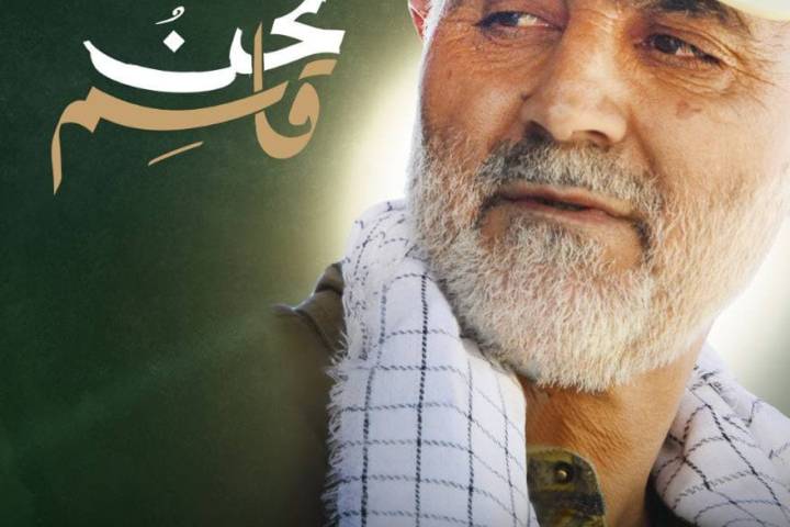  ” نحن قاسم في كل الميادين “