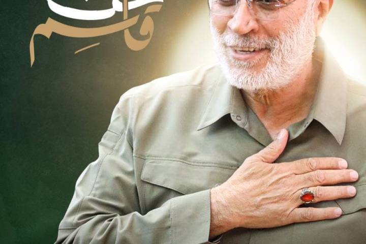  ” نحن ابو مهدي المهندس “