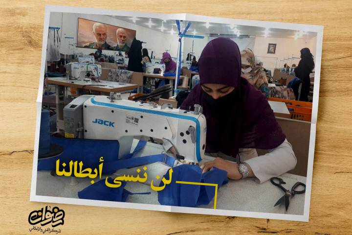  مجموعة صور للمعرض ” لن ننسى أبطالنا “