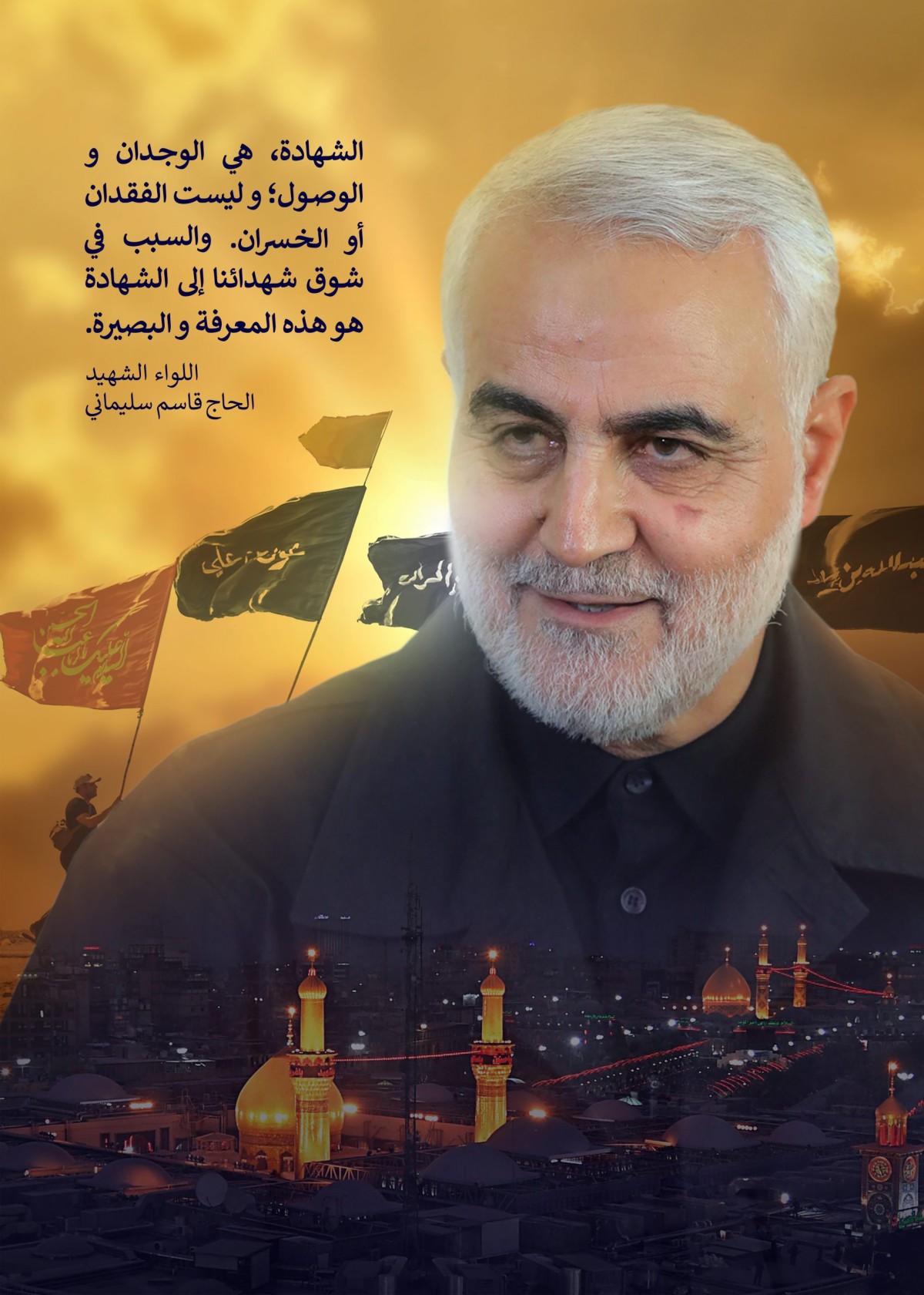  ” الشهادة، هي الوجدان و الوصول “