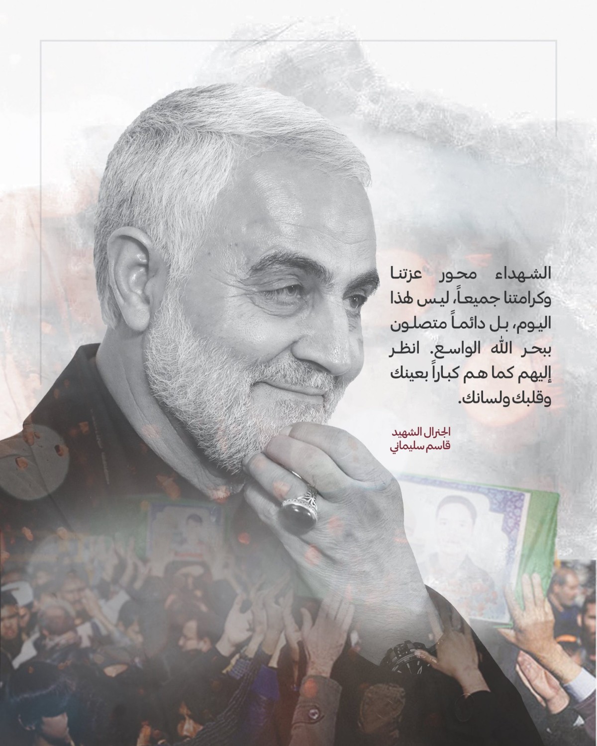  ” الشهداء محور عزتنا وكرامتنا جميعا “