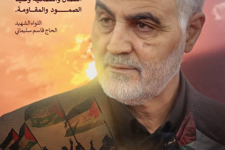  ” السبيل الوحيد لإعادة فلسطين “