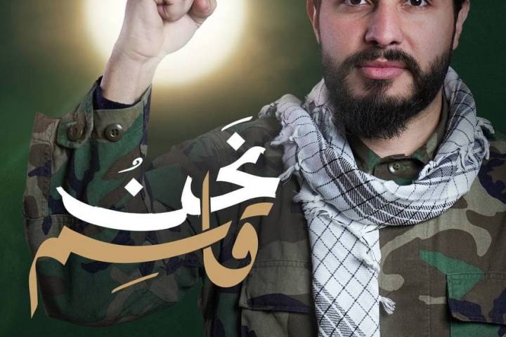  ” من كل مقاوم .. نحن قاسم “