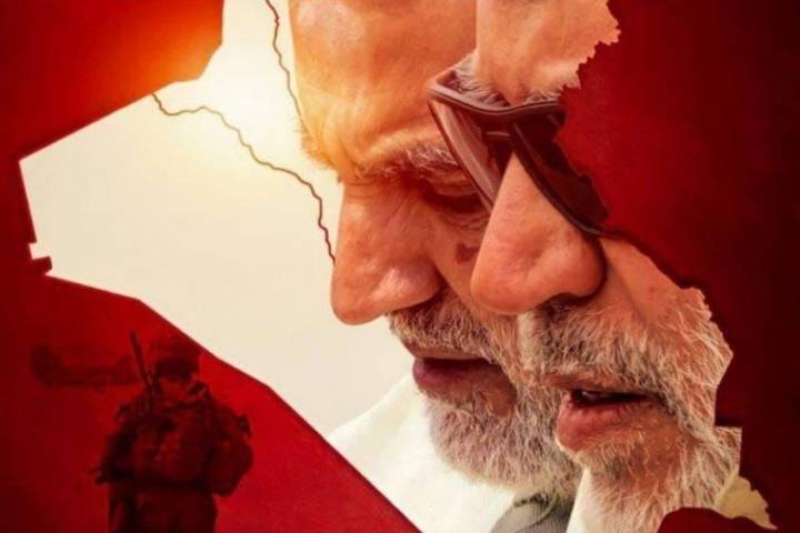  ” الأرض التي سقيت بدماءكم تطرد العدو الأمريكي من ترابها “