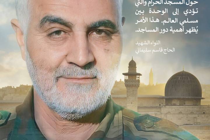  ” أهمية دور المساجد “