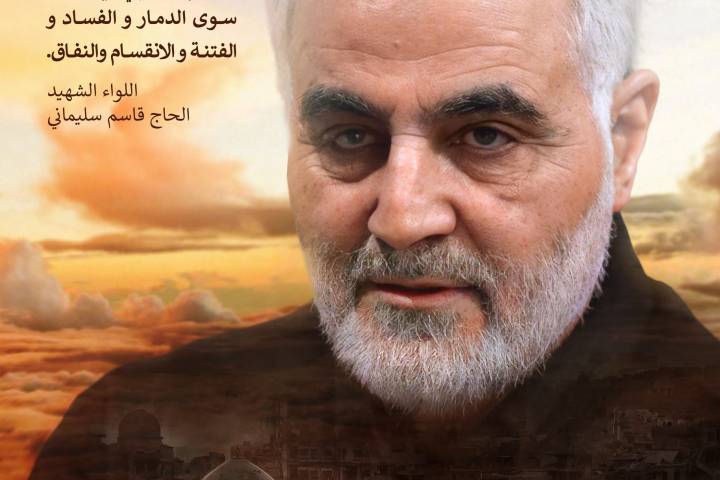  ” نتائج حضور المحتل الأمريكي “