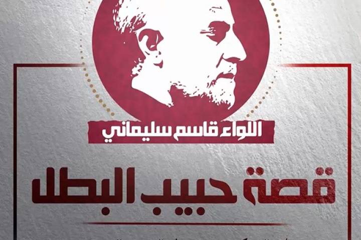  رسوم توضيحي متحركة ” صلاة الشكر عند نقطة الصفر الحدودية “