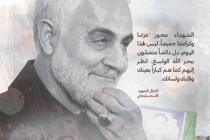  ” الشهداء محور عزتنا وكرامتنا جميعا “