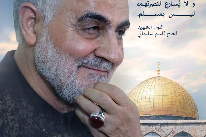  ” الدفاع عن فلسطين “