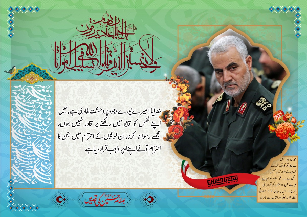 اے میرے خدا ! وحشت نے میرے پورے وجود کو گھیر لیا ہے