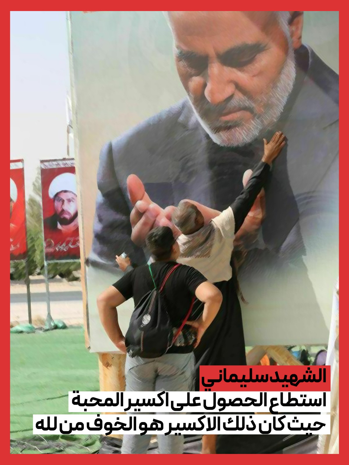  ” اكسير المحبة “