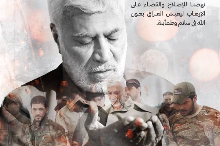  ” من وصية الشهيد أبو مهدي المهندس … هدفنا کسب رضي الله “