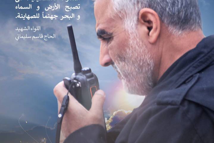  ” سنتابع مساعينا لانتصار المقاومة الفلسطينية “