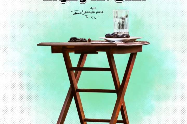  ” اولوا اهتمام خاص لحلال الله وحرامه “