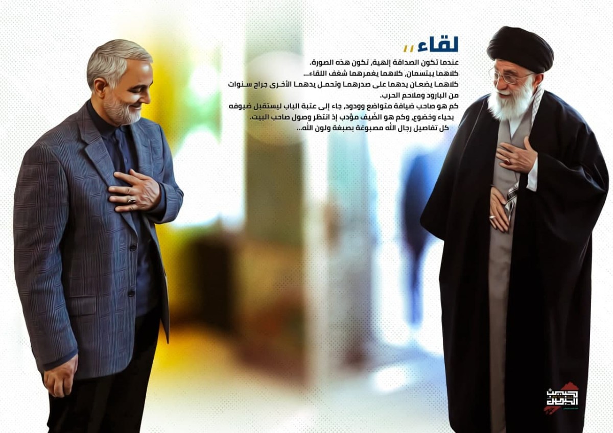  ” لقـــاء “