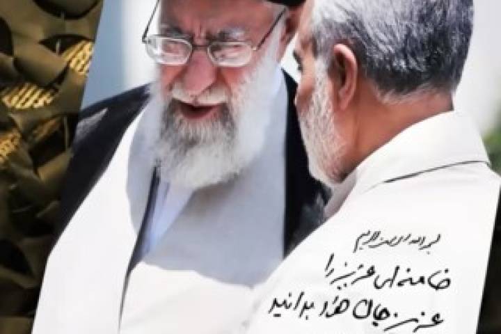  استوري موشن ” اعتبروا الخامنئي العزيز هو عزيز ارواحهم “