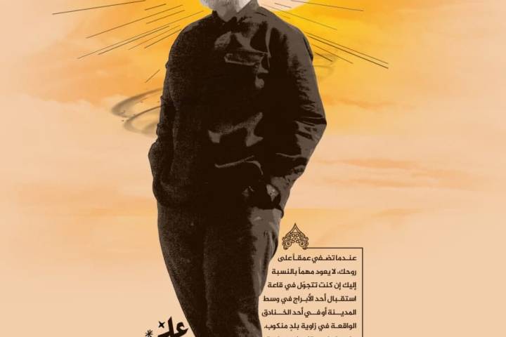  ” على طرف الساتر “