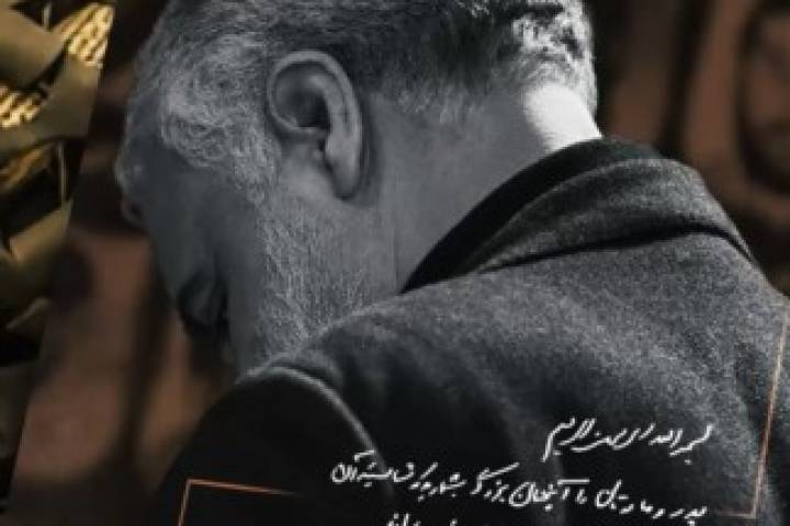  استوري موشن ” عليكم بتعظيم والدكم ووالدتكم “