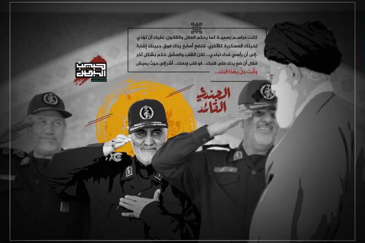  ” الجندي القائد “