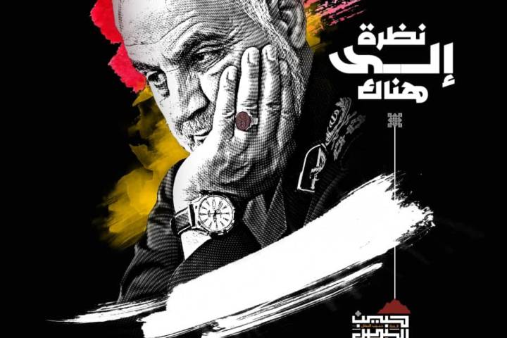  ” نظرة إلى هناك “