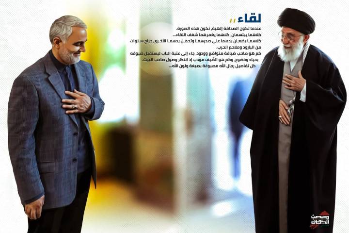  ” لقـــاء “