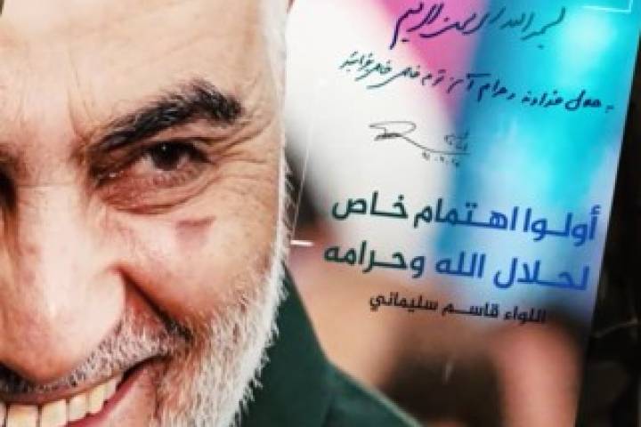 استوري موشن ” أولوا اهتمام خاص لحلال الله وحرامه “